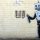 Banksy